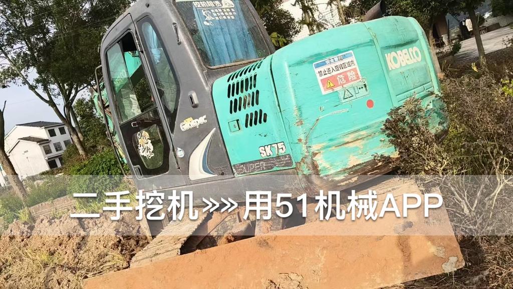 51挖机